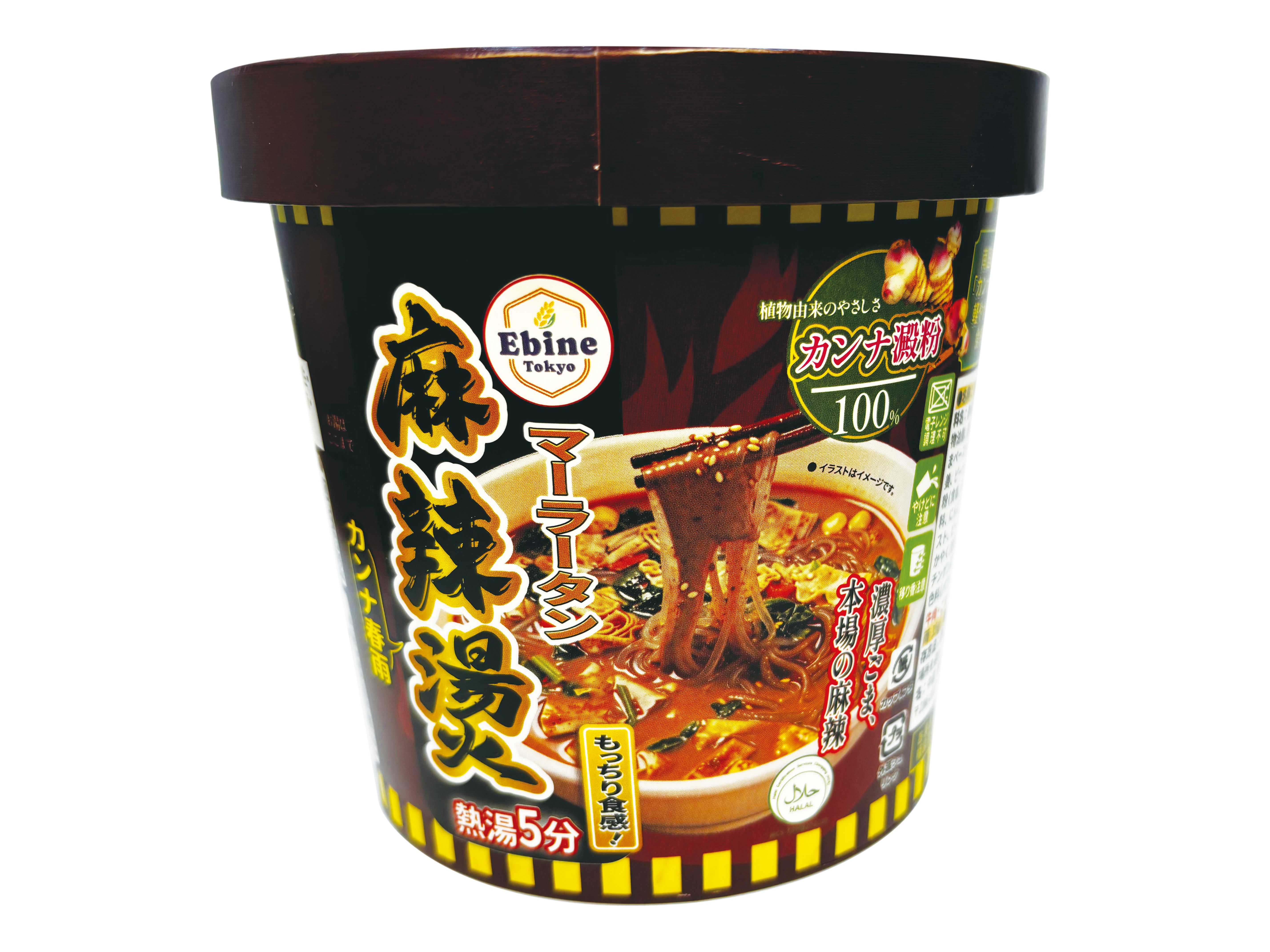 即席カンナ春雨 マーラータン - 2